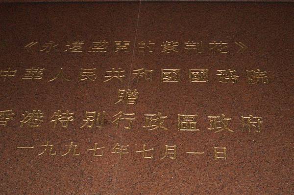 20060406 083自己看.jpg