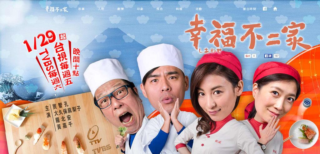 台劇-幸福不二家-線上看-戲劇介紹- (1).png 台劇-幸福不二家-線上看-戲劇介紹- (1).png