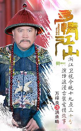 董鄂妃傳-中天綜合台-線上看- (3).jpg 董鄂妃傳-中天綜合台-線上看- (3).jpg