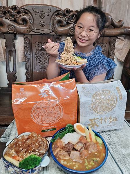 宅配美食推薦 漢來美食 來拌麵 胡麻椒香 酸辣粉 紅 宅配美食推薦 漢來美食 來拌麵 胡麻椒香 酸辣粉 紅