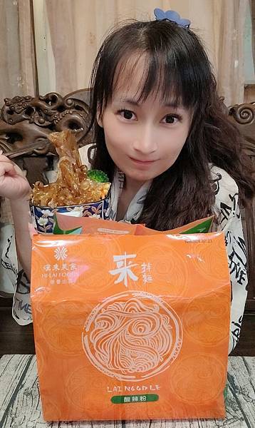 宅配美食推薦 漢來美食 來拌麵 胡麻椒香 酸辣粉 紅 宅配美食推薦 漢來美食 來拌麵 胡麻椒香 酸辣粉 紅