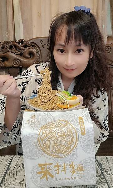 宅配美食推薦 漢來美食 來拌麵 胡麻椒香 酸辣粉 紅 宅配美食推薦 漢來美食 來拌麵 胡麻椒香 酸辣粉 紅