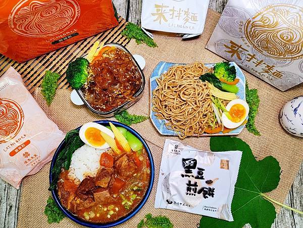 宅配美食推薦 漢來美食 來拌麵 胡麻椒香 酸辣粉 紅 宅配美食推薦 漢來美食 來拌麵 胡麻椒香 酸辣粉 紅