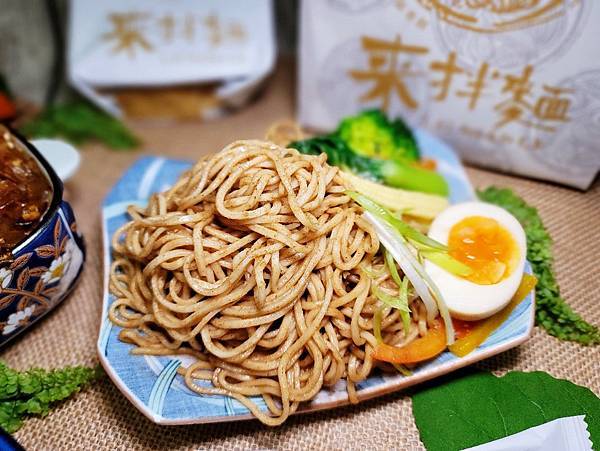 宅配美食推薦 漢來美食 來拌麵 胡麻椒香 酸辣粉 紅 宅配美食推薦 漢來美食 來拌麵 胡麻椒香 酸辣粉 紅