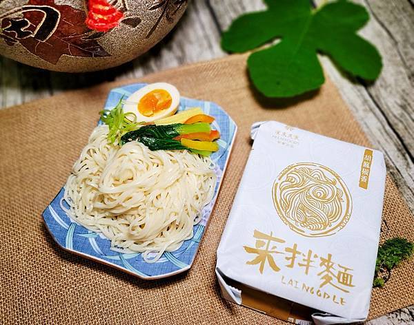 宅配美食推薦 漢來美食 來拌麵 胡麻椒香 酸辣粉 紅 宅配美食推薦 漢來美食 來拌麵 胡麻椒香 酸辣粉 紅