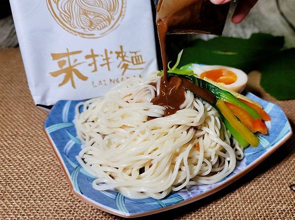 宅配美食推薦 漢來美食 來拌麵 胡麻椒香 酸辣粉 紅 宅配美食推薦 漢來美食 來拌麵 胡麻椒香 酸辣粉 紅