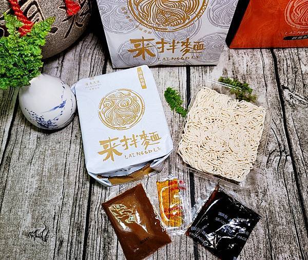 宅配美食推薦 漢來美食 來拌麵 胡麻椒香 酸辣粉 紅 宅配美食推薦 漢來美食 來拌麵 胡麻椒香 酸辣粉 紅