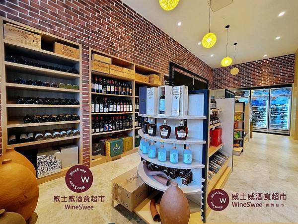 台中誠實酒商推薦  WineS’wee 威士威酒食超市  台