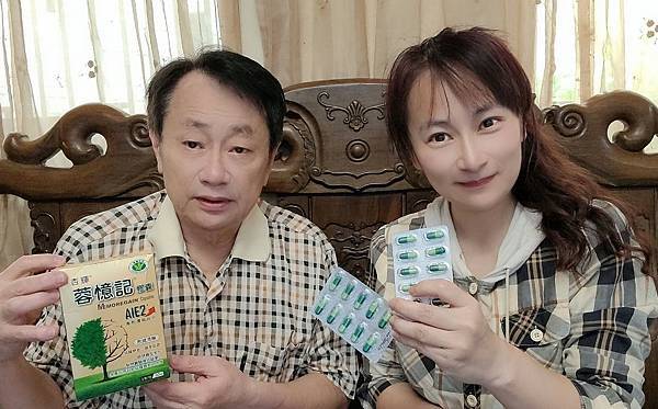 思緒清晰保健食品推薦  蓉憶記不忘記  一天一顆持續食用  