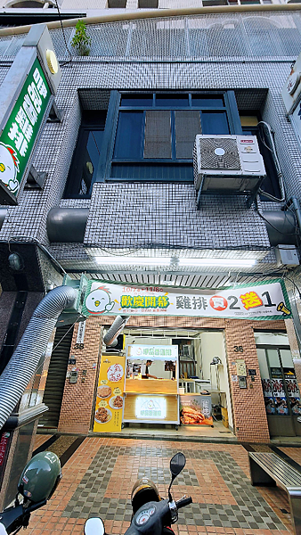 【台中北區新開幕炸物推薦】咿品 香雞排-台中北區青島店 會噴 【台中北區新開幕炸物推薦】咿品 香雞排-台中北區青島店 會噴