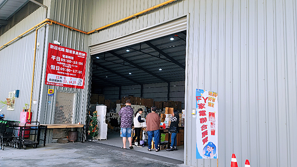 2025 年終最終場!多款大小家電 3 折起!半價不到 ! 2025 年終最終場!多款大小家電 3 折起!半價不到 !