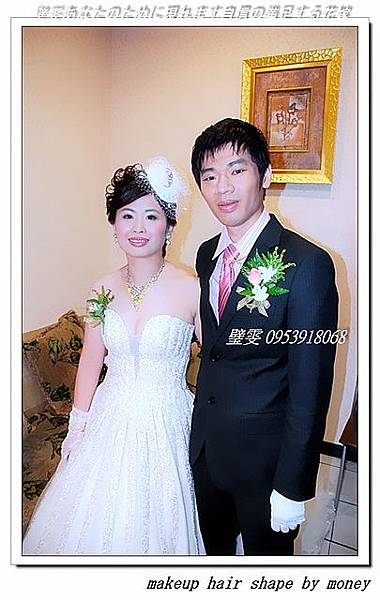 依娟結婚迎娶進場敬酒謝客造型紀錄