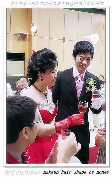 依娟結婚迎娶進場敬酒謝客造型紀錄