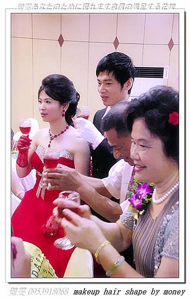 依娟結婚迎娶進場敬酒謝客造型紀錄