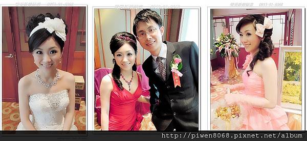 蔚柔&俊亨/桃園→台南結婚大囍