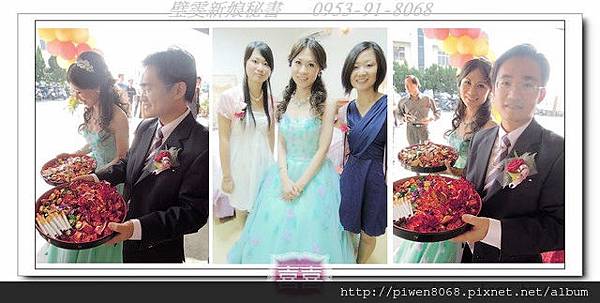 紋平＆閔莨/高雄→嘉義結婚大囍