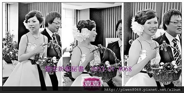 惠娟＆國榮/台南文定歸寧+結婚之囍