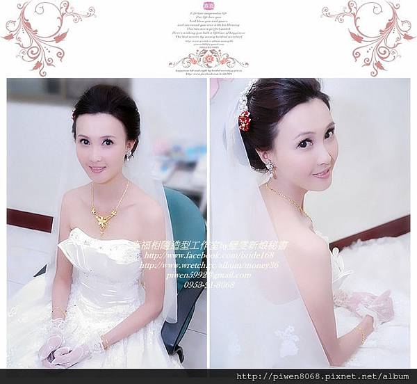 雅婷❤結婚晚宴新娘秘書❤台北蘇菲雅婚紗攝影