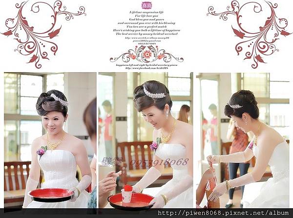 小芳❤結婚午宴新娘秘書❤台南愛情萬歲婚紗攝影