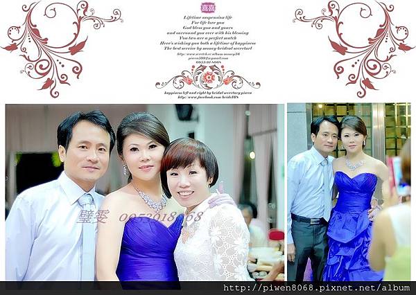 小芳❤歸寧晚宴新娘秘書❤台南愛情萬歲婚紗攝影
