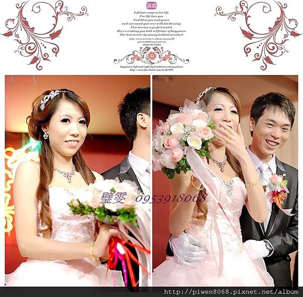 雅欣❤結婚午宴新娘秘書❤台南IF時尚精品婚紗