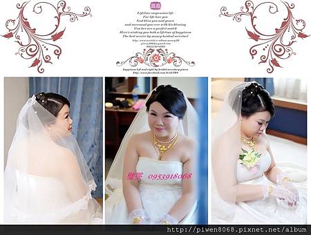 繡瑾❤結婚午宴新娘秘書❤高雄夢萊茵皇室婚禮