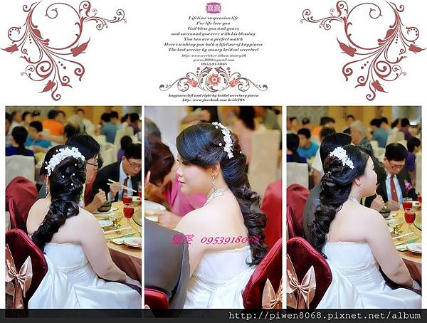 繡瑾❤結婚午宴新娘秘書❤高雄夢萊茵皇室婚禮