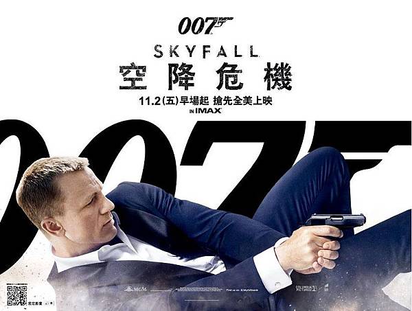 international-skyfall-movie-poster