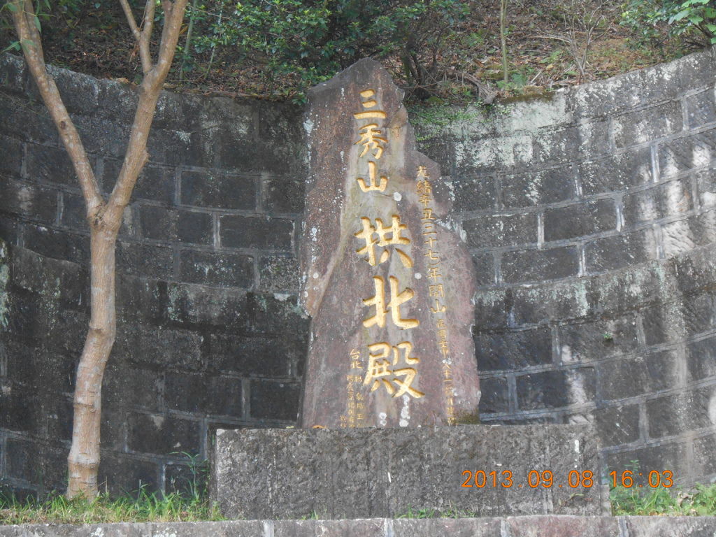 9月 811 9月 811