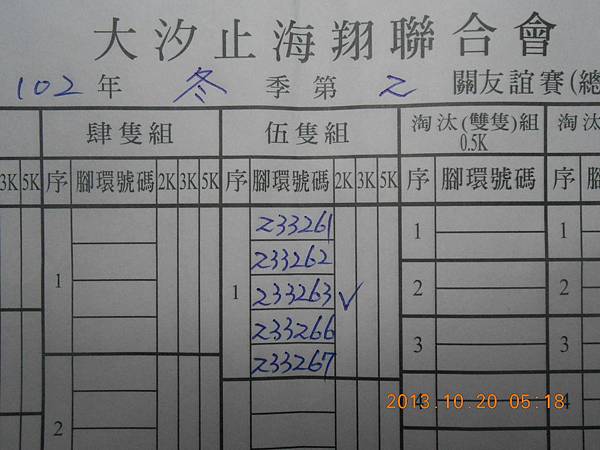 10月 369 10月 369