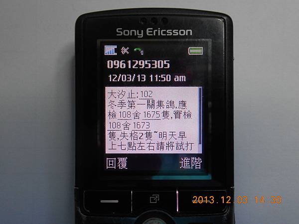 12月 081 12月 081