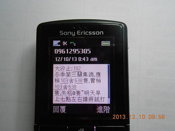 12月 190 12月 190