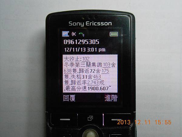月12 082 月12 082