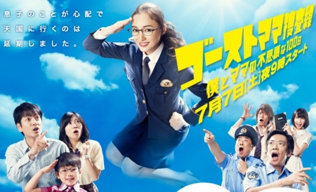 12夏季日劇短評 本季日劇 戒菸後的獨語 痞客邦