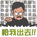 科英老師 大頭貼 完成稿