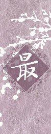 最.jpg 最.jpg