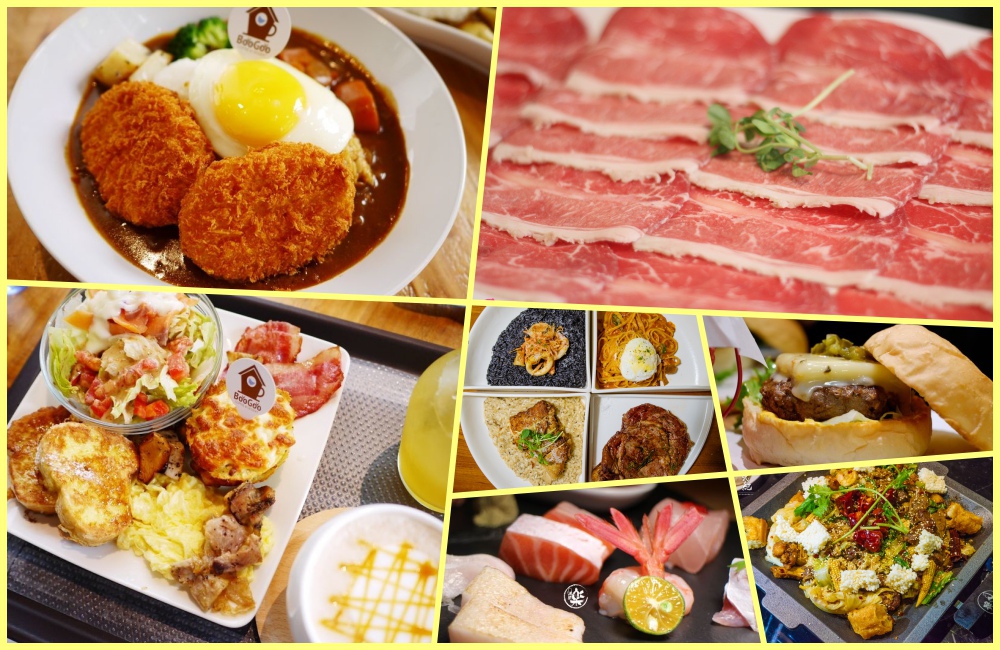 世大運周邊美食 世大運周邊美食