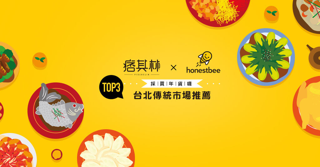 honestbee1200x628.jpg