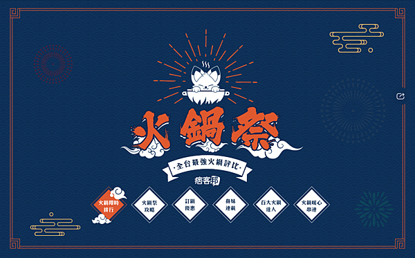 螢幕快照 2019-12-28 下午2.31.22.png 螢幕快照 2019-12-28 下午2.31.22.png