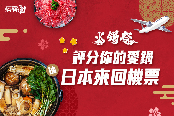 20191213_590x393_部落格首頁圖_1.jpg 20191213_590x393_部落格首頁圖_1.jpg