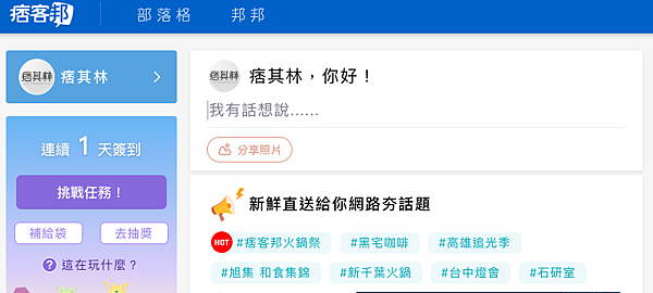 螢幕快照 2019-12-28 下午5.35.54.png 螢幕快照 2019-12-28 下午5.35.54.png