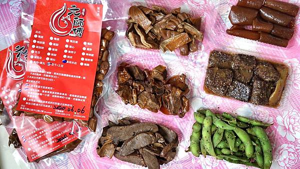 元師傅-keavy.jpg 元師傅-keavy.jpg