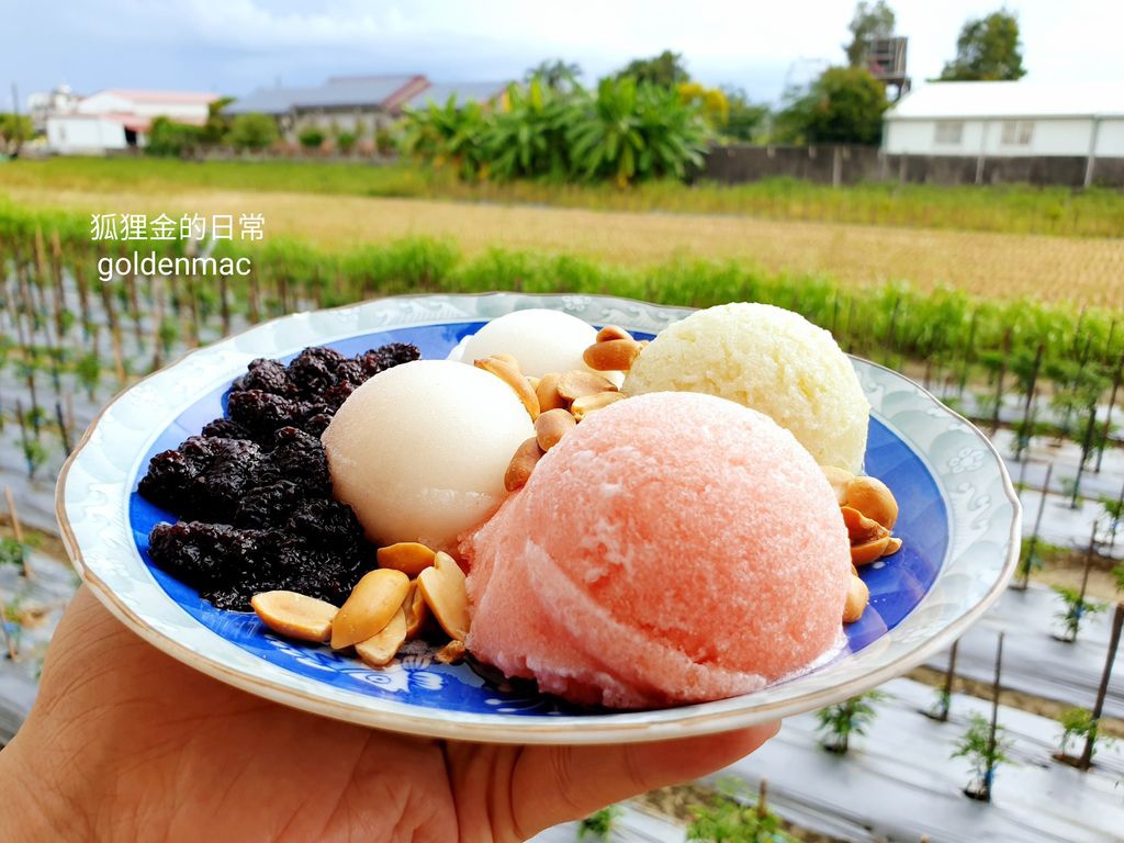 狐狸金-瀰濃冰城.jpg 狐狸金-瀰濃冰城.jpg