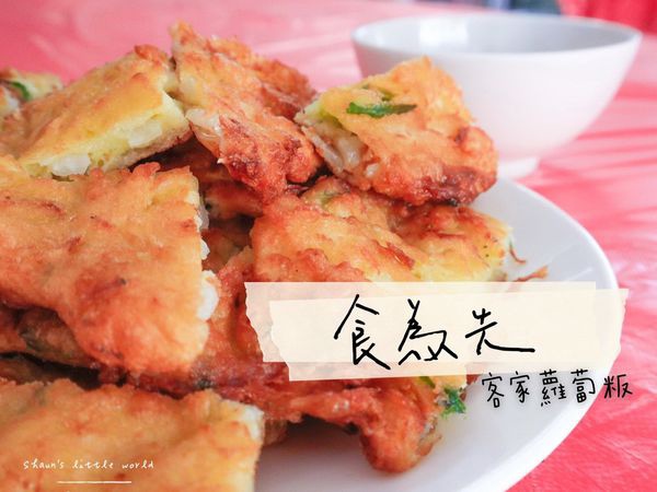 陳香香-食為先.jpg 陳香香-食為先.jpg