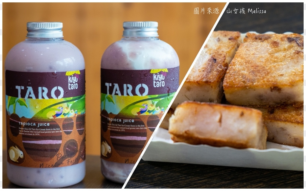 小奇芋冰城-山女孩.jpg 小奇芋冰城-山女孩.jpg