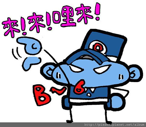 01-來,哩來.jpg 01-來,哩來.jpg