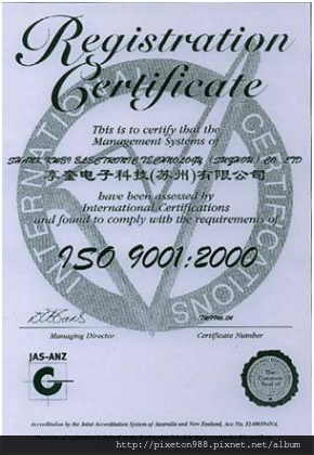 射出鋼模精密模具塑膠成品製造iso9001模具廠 +886-2-82010110