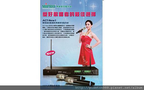 金嗓點歌機音圓伴唱機高價回收買賣二手卡拉ok專業林口音響維修新北市板橋音響店推薦