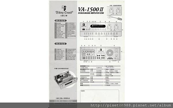 新北市板橋音響店推薦金嗓點歌機音圓伴唱機高價回收買賣二手卡拉ok專業林口音響維修