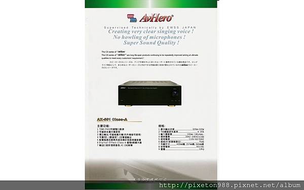 新北市板橋音響店推薦金嗓點歌機音圓伴唱機高價回收買賣二手卡拉ok專業林口音響維修